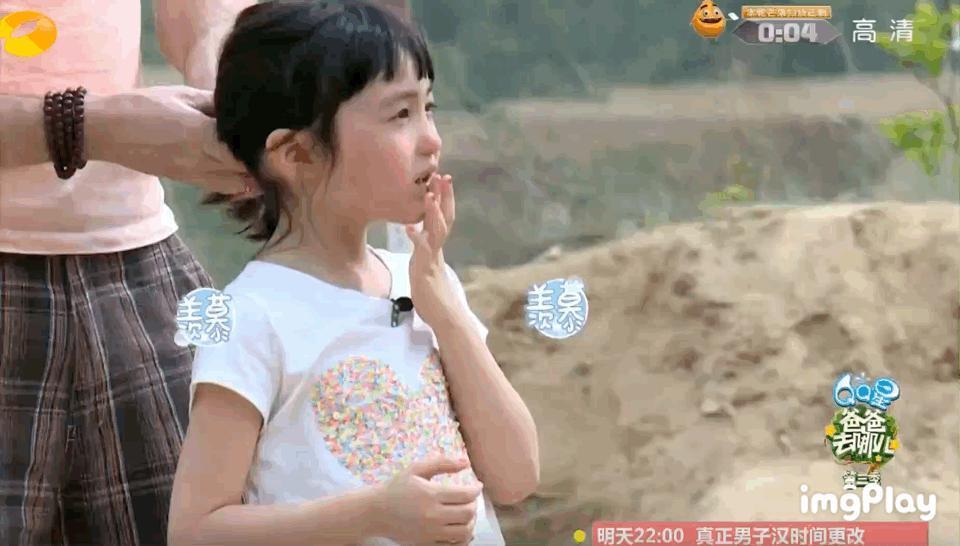 好突然，又一对模范夫妻离了