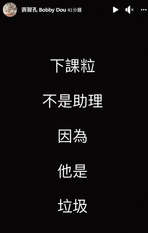 好突然，又一对模范夫妻离了