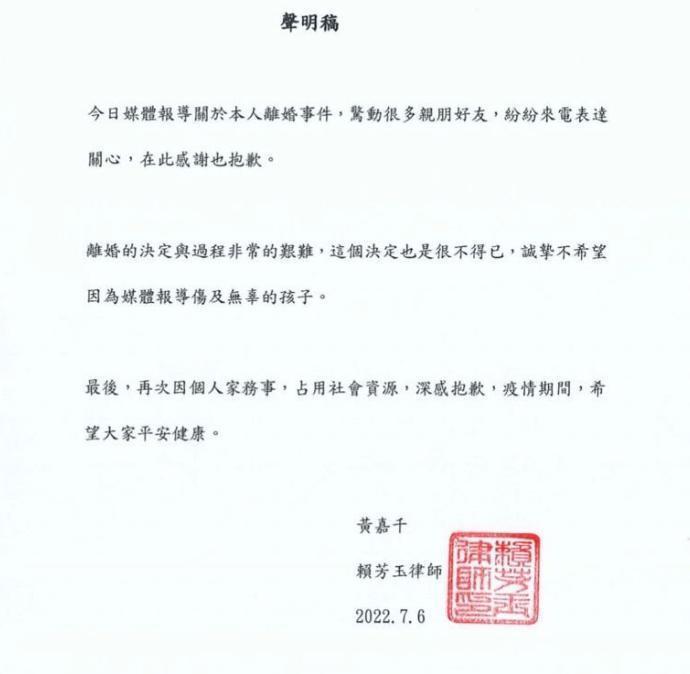 好突然，又一对模范夫妻离了