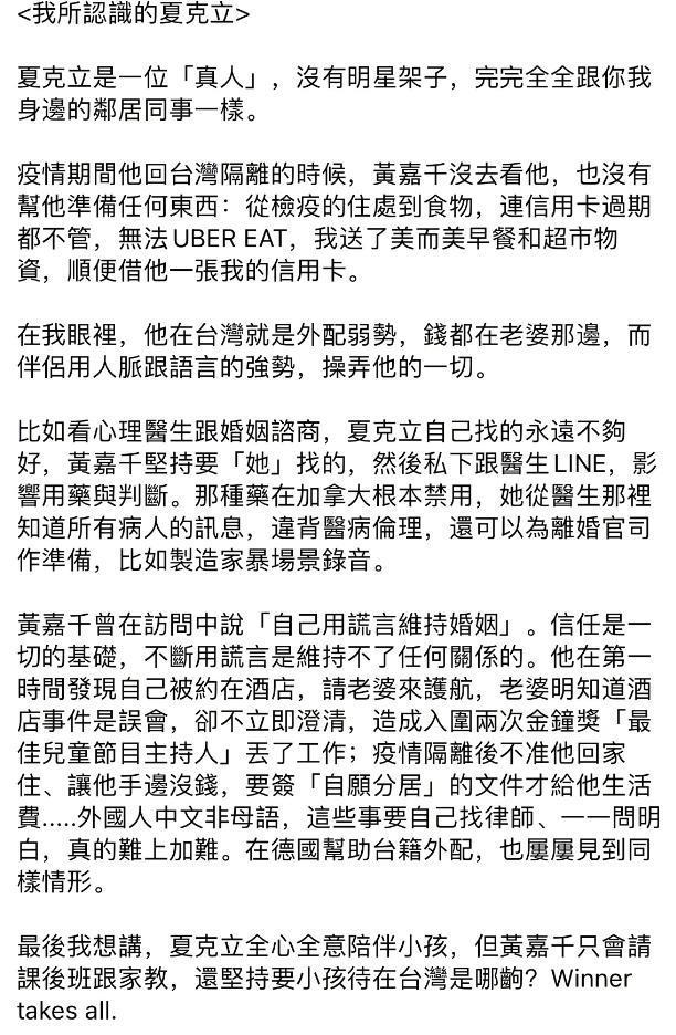 好突然，又一对模范夫妻离了