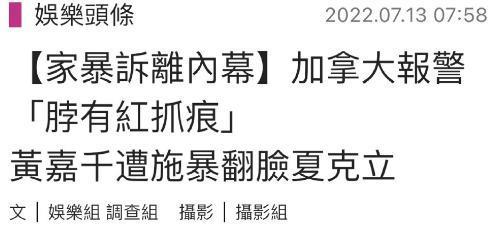 好突然，又一对模范夫妻离了