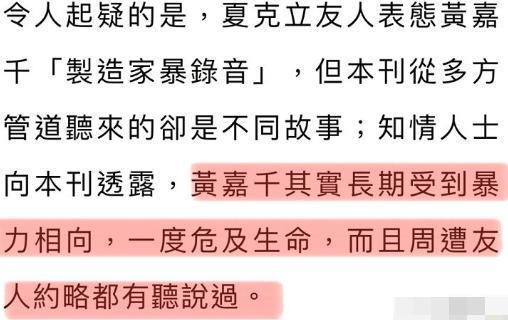 好突然，又一对模范夫妻离了