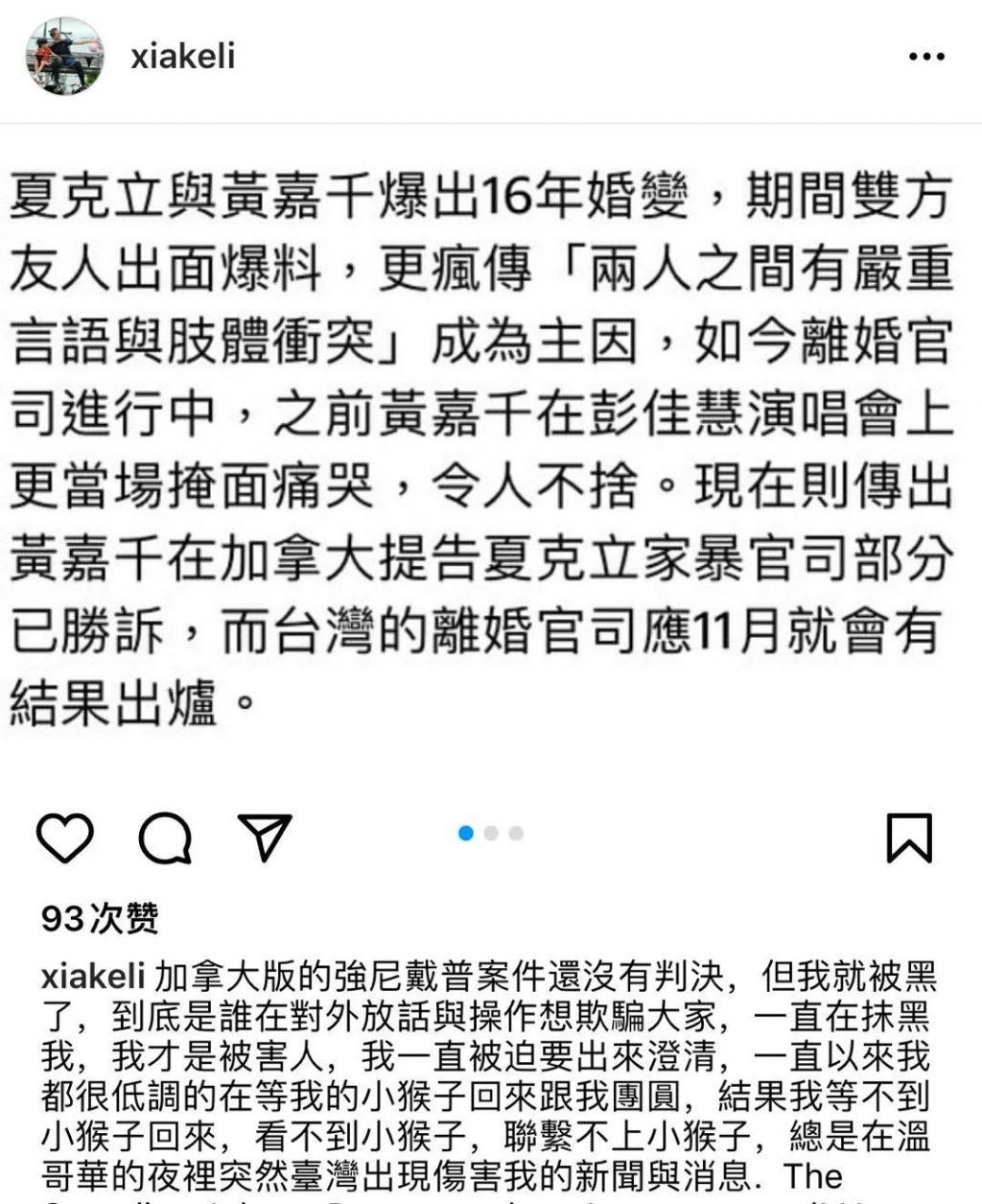 好突然，又一对模范夫妻离了