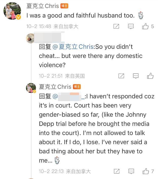 好突然，又一对模范夫妻离了