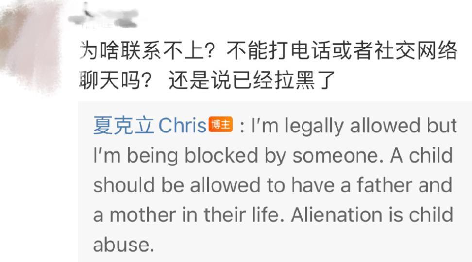 好突然，又一对模范夫妻离了