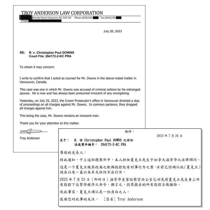 好突然，又一对模范夫妻离了