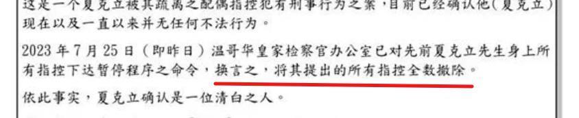好突然，又一对模范夫妻离了