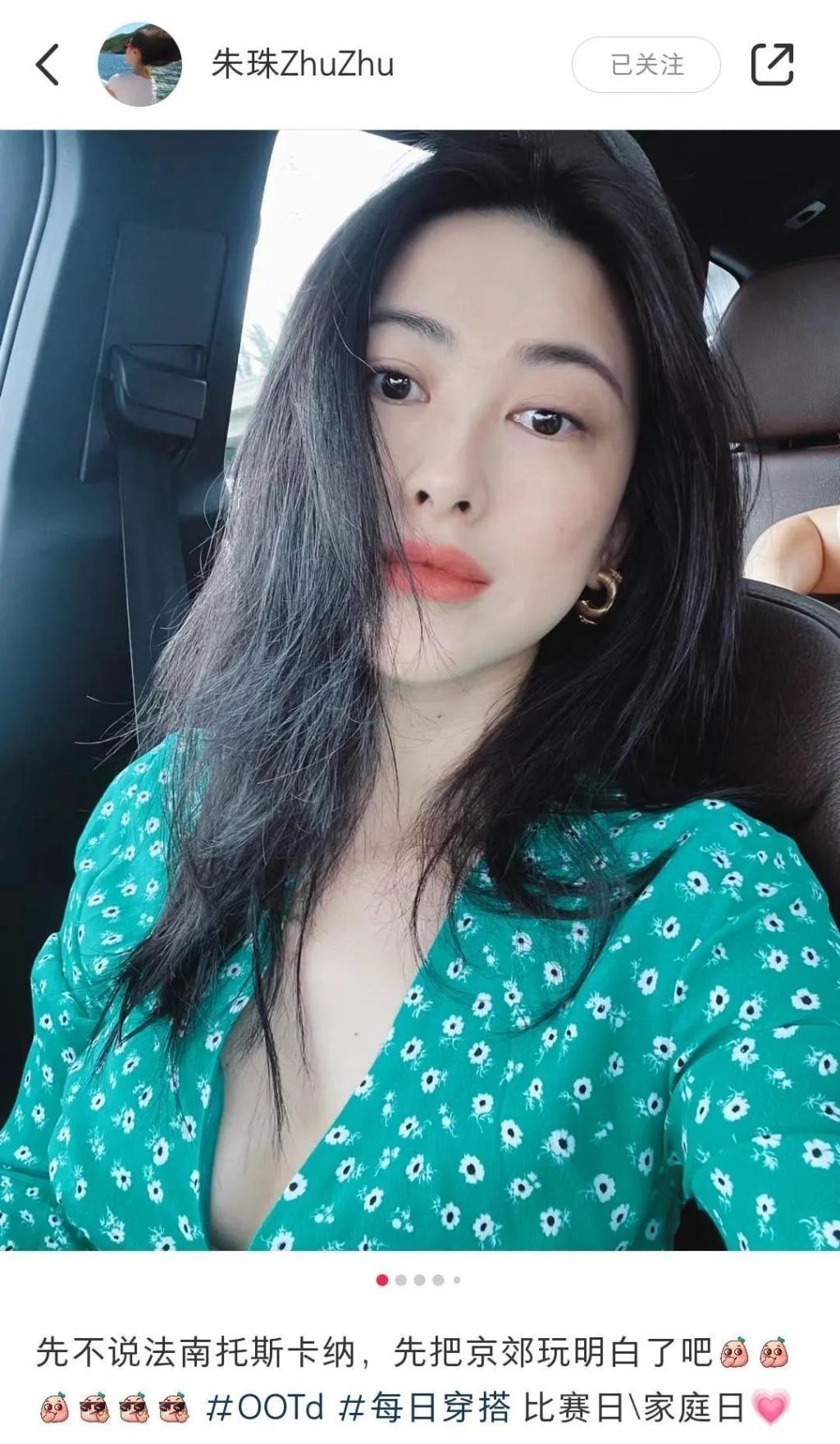 朱珠带娃看老公赛马，穿深V气质出众，老公被吐槽太拉胯配不上她