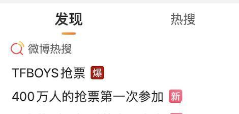 大瓜！三大顶流官宣开撕