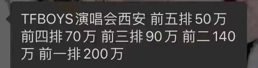 大瓜！三大顶流官宣开撕