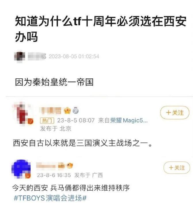 大瓜！三大顶流官宣开撕