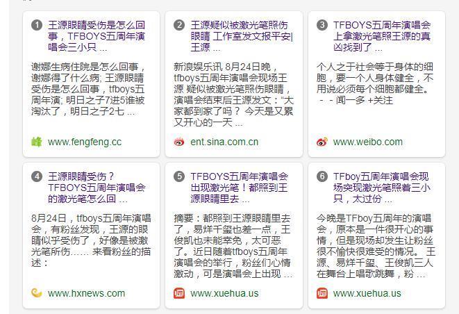 大瓜！三大顶流官宣开撕