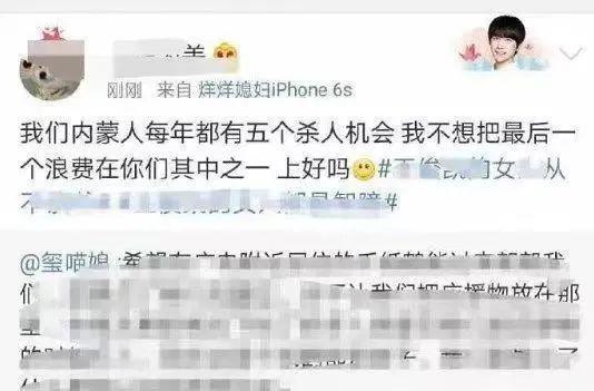 大瓜！三大顶流官宣开撕