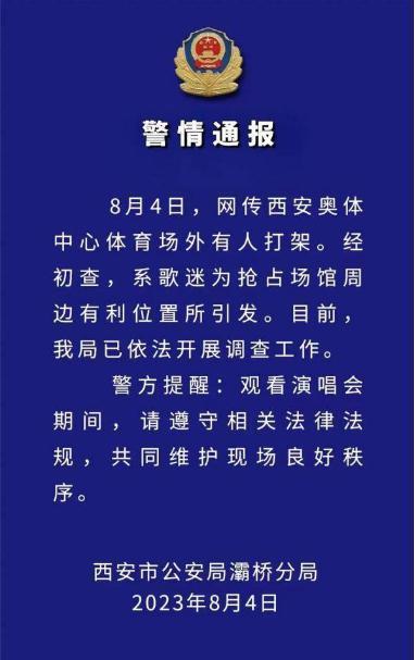 大瓜！三大顶流官宣开撕