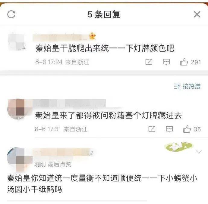 大瓜！三大顶流官宣开撕