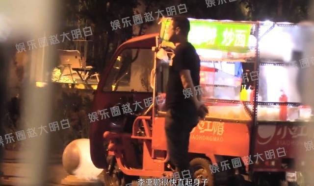 曝叶祖新带女友与李亚鹏聚餐 李亚鹏饭后在路边摊加餐