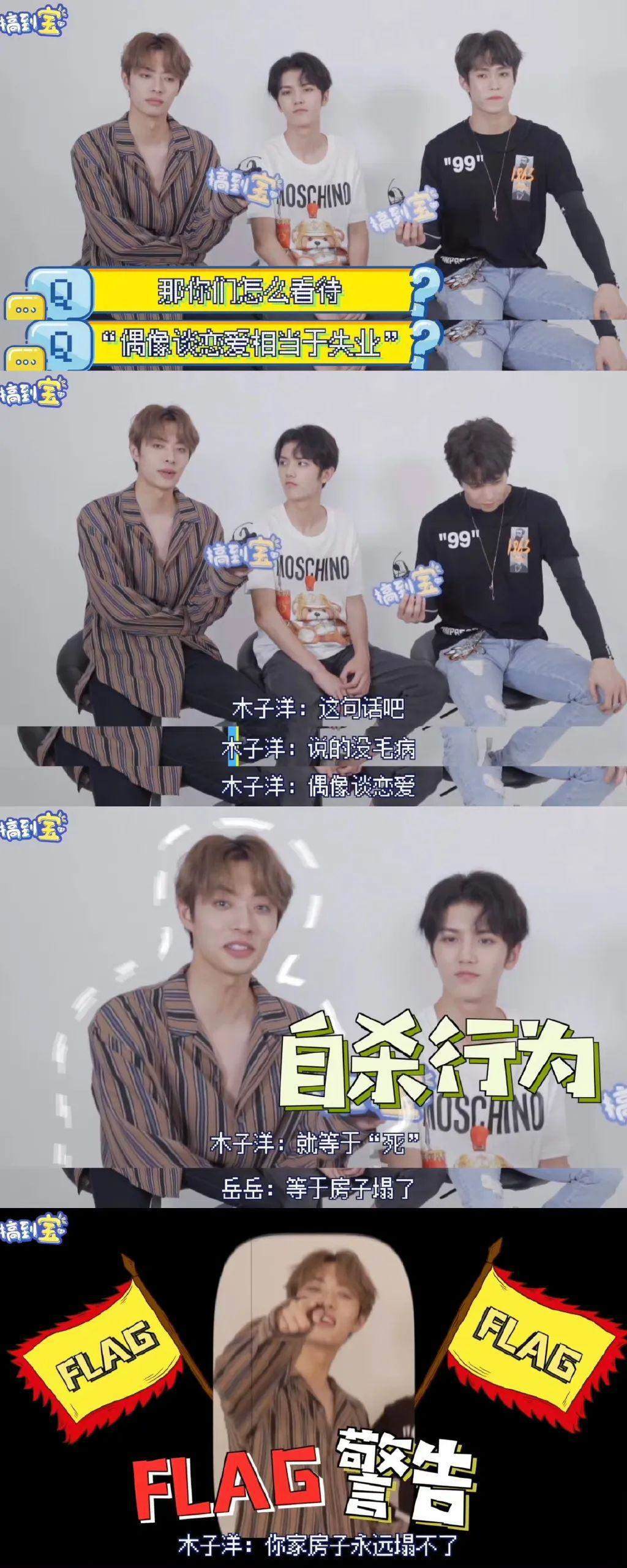 啊?刚公开就直播分手,被女友甩了?