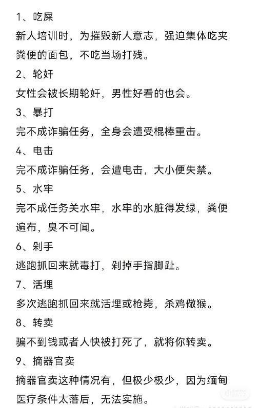 这到底是反诈还是宣诈？