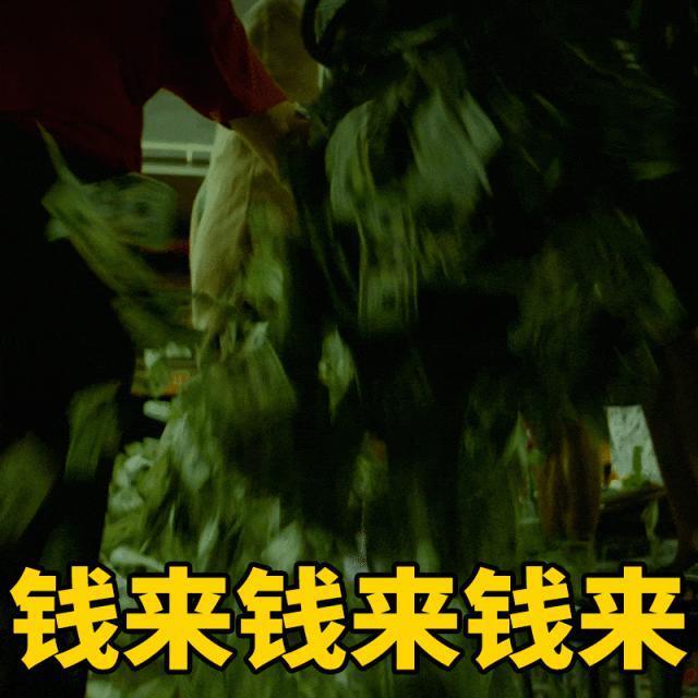 这到底是反诈还是宣诈？