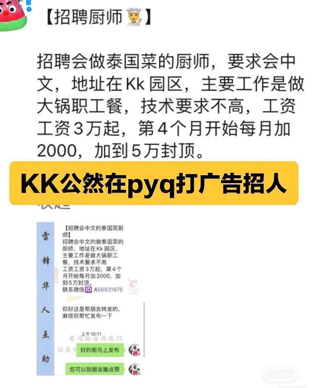 这到底是反诈还是宣诈？