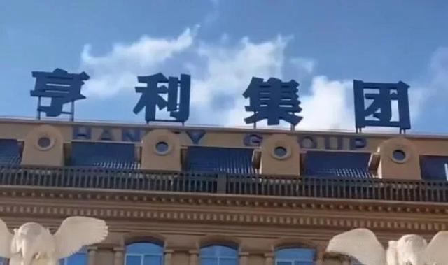 这到底是反诈还是宣诈？