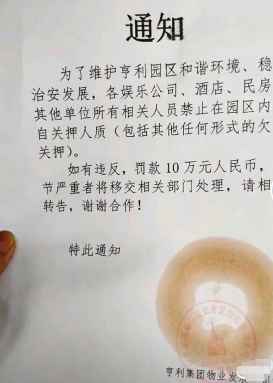 这到底是反诈还是宣诈？