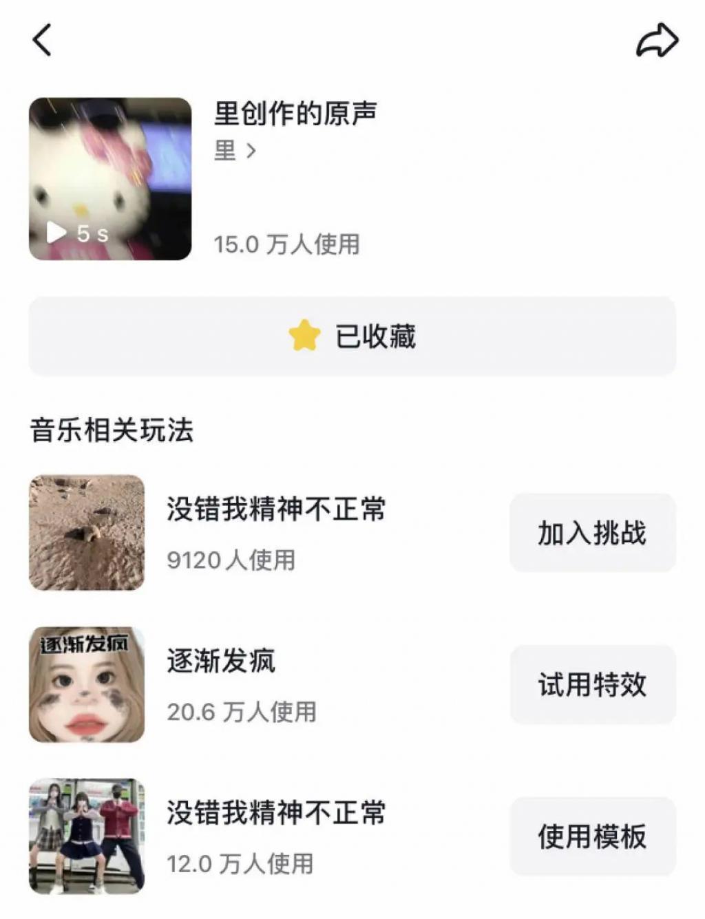 那英这张嘴，到底有没有人管管