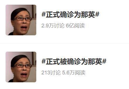 那英这张嘴，到底有没有人管管