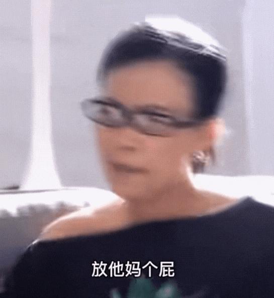 那英这张嘴，到底有没有人管管