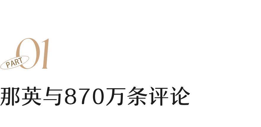 那英这张嘴，到底有没有人管管