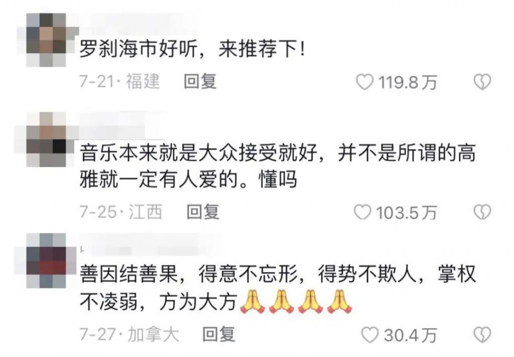 那英这张嘴，到底有没有人管管