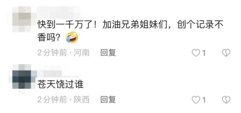 那英这张嘴，到底有没有人管管