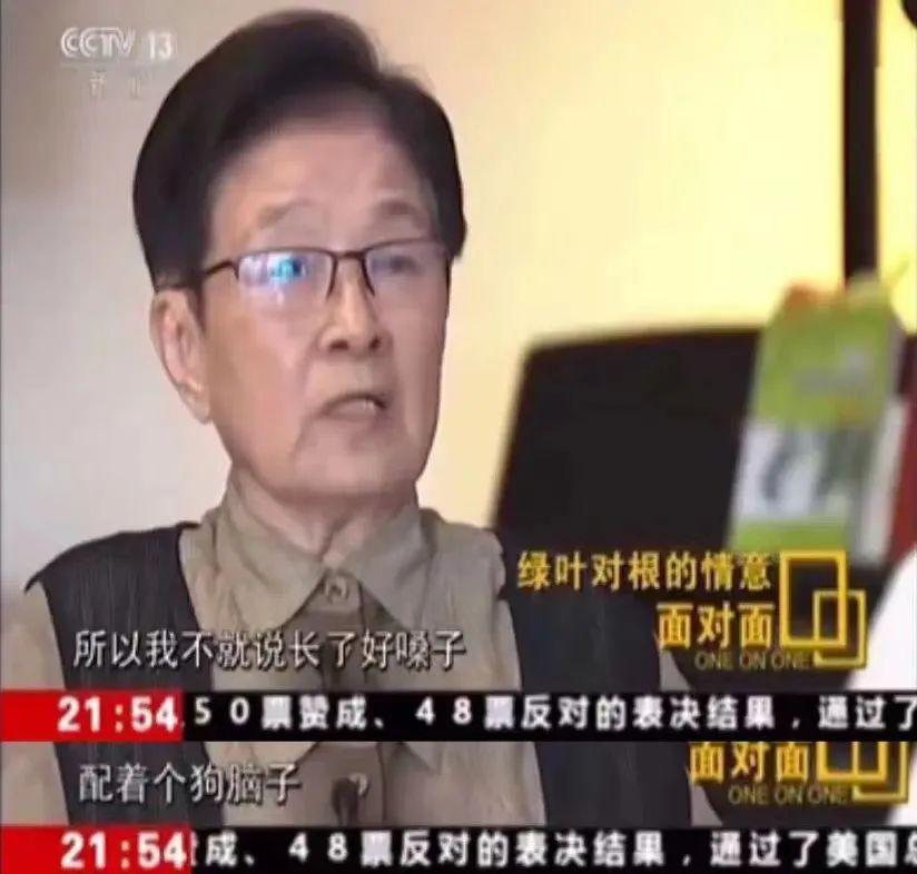 那英这张嘴，到底有没有人管管