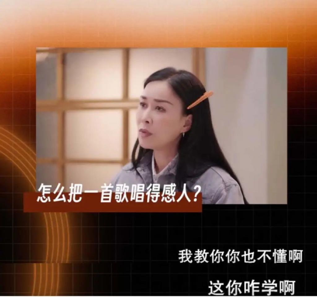 那英这张嘴，到底有没有人管管