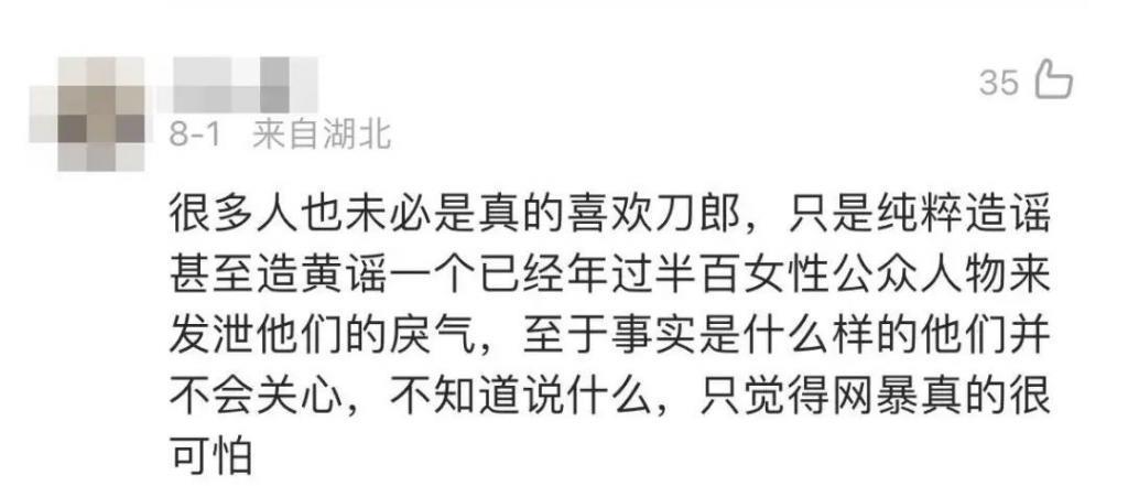 那英这张嘴，到底有没有人管管