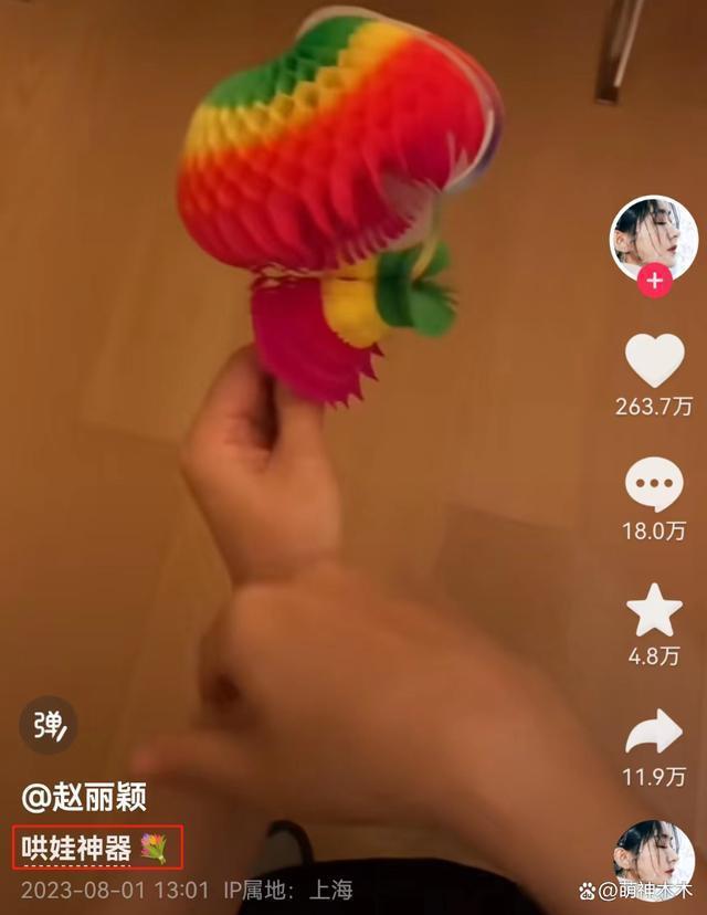 赵丽颖首次晒出儿子合影，穿搭行头不简单，想想穿百元鞋子