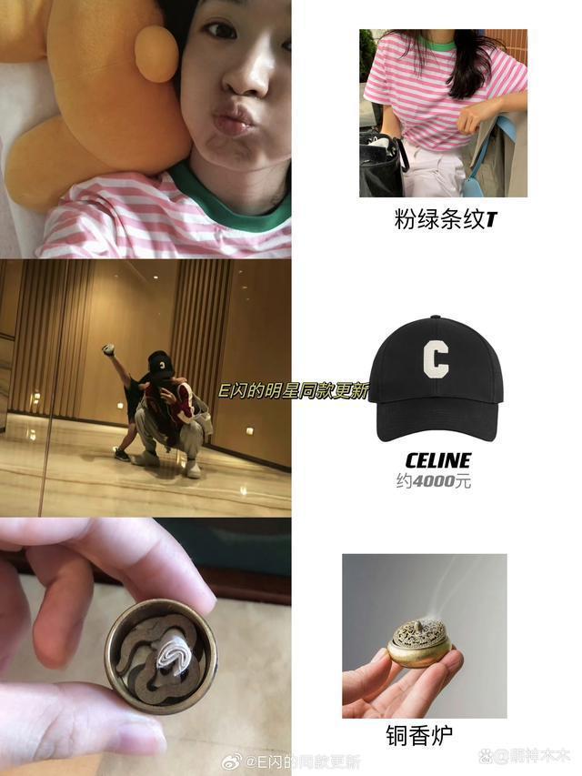 赵丽颖首次晒出儿子合影，穿搭行头不简单，想想穿百元鞋子