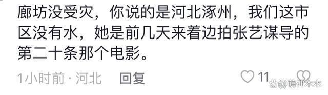 赵丽颖首次晒出儿子合影，穿搭行头不简单，想想穿百元鞋子