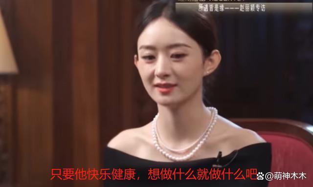 赵丽颖首次晒出儿子合影，穿搭行头不简单，想想穿百元鞋子