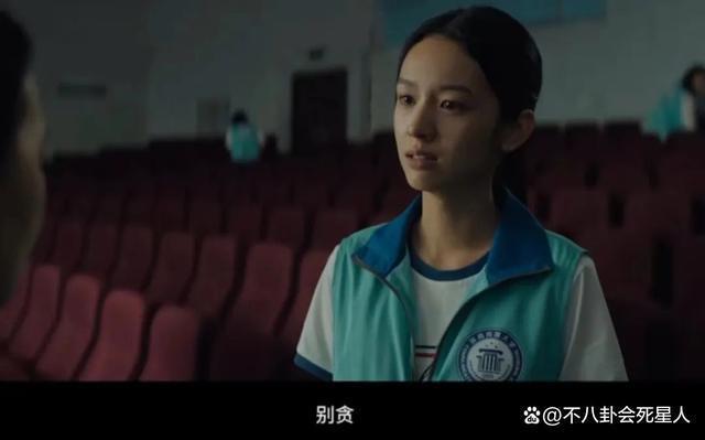 给《孤注一掷》演员演技排名，张艺兴仅排第四，第一不像演的