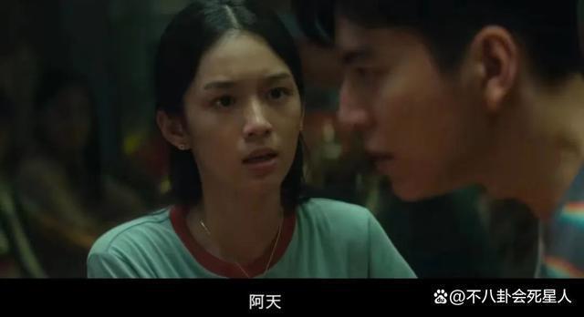 给《孤注一掷》演员演技排名，张艺兴仅排第四，第一不像演的