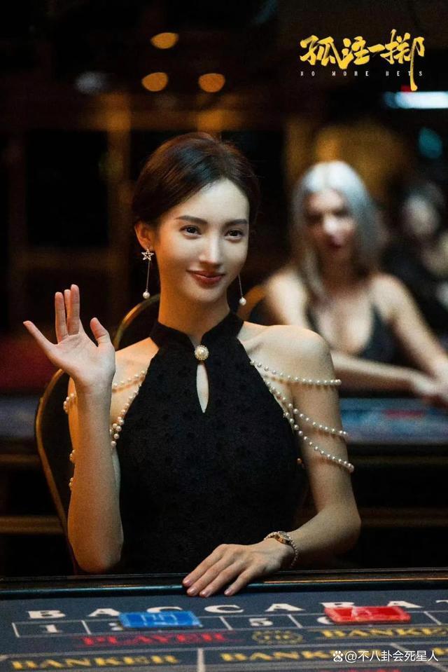 给《孤注一掷》演员演技排名，张艺兴仅排第四，第一不像演的