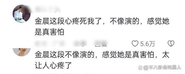 给《孤注一掷》演员演技排名，张艺兴仅排第四，第一不像演的
