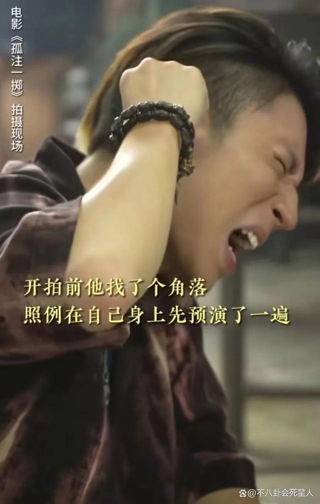 给《孤注一掷》演员演技排名，张艺兴仅排第四，第一不像演的