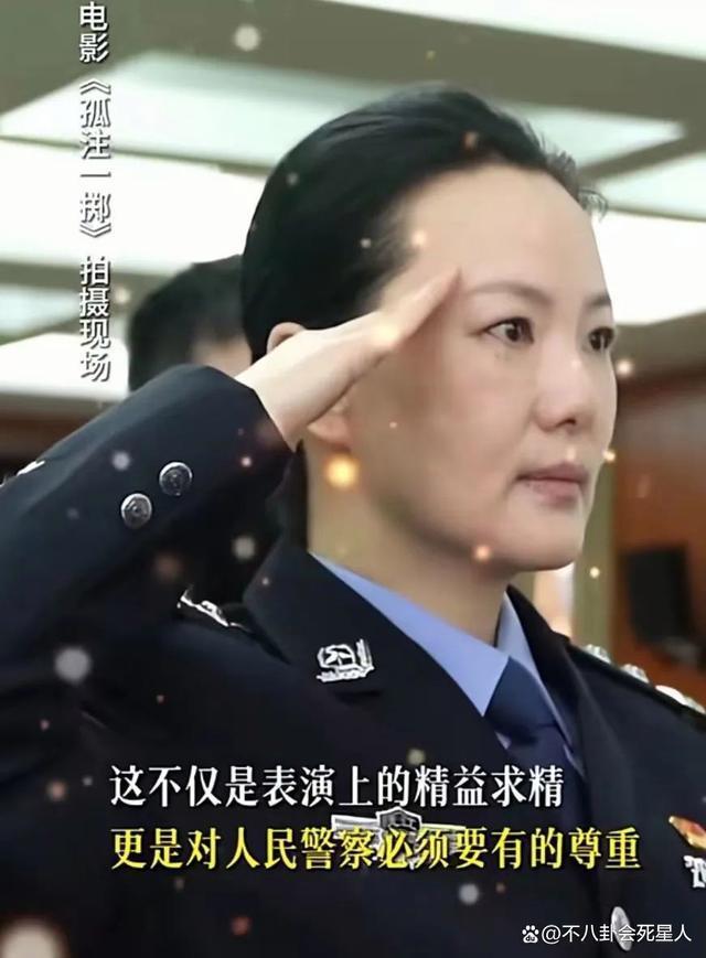 给《孤注一掷》演员演技排名，张艺兴仅排第四，第一不像演的