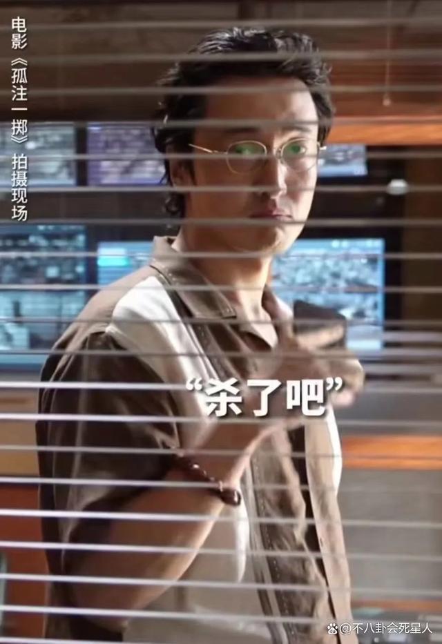 给《孤注一掷》演员演技排名，张艺兴仅排第四，第一不像演的