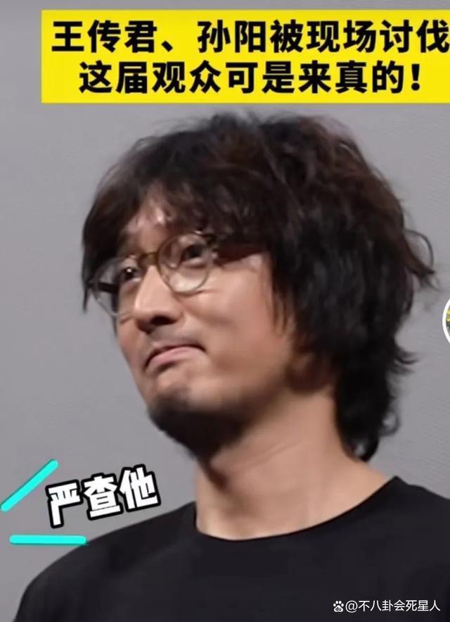 给《孤注一掷》演员演技排名，张艺兴仅排第四，第一不像演的