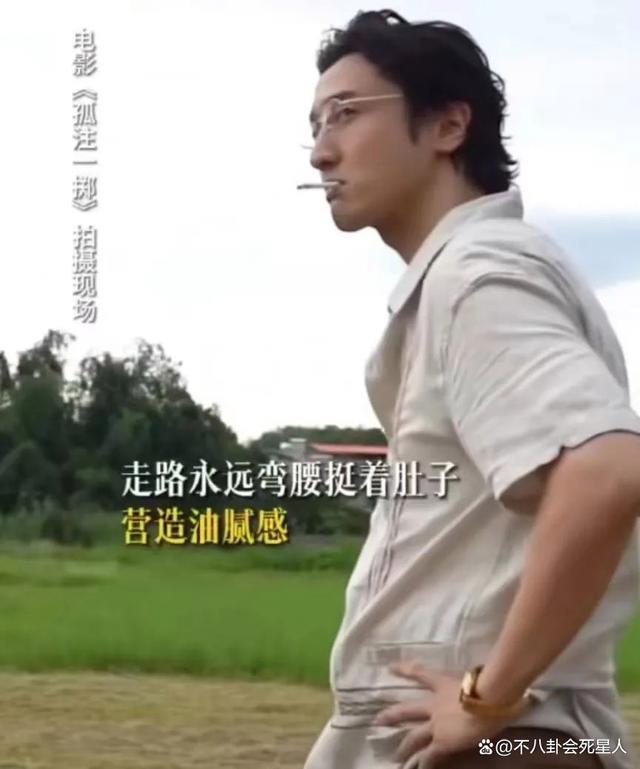 给《孤注一掷》演员演技排名，张艺兴仅排第四，第一不像演的