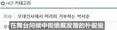恋情曝光后两次陷入态度争议？韩顶流男神终于忍不住开口了