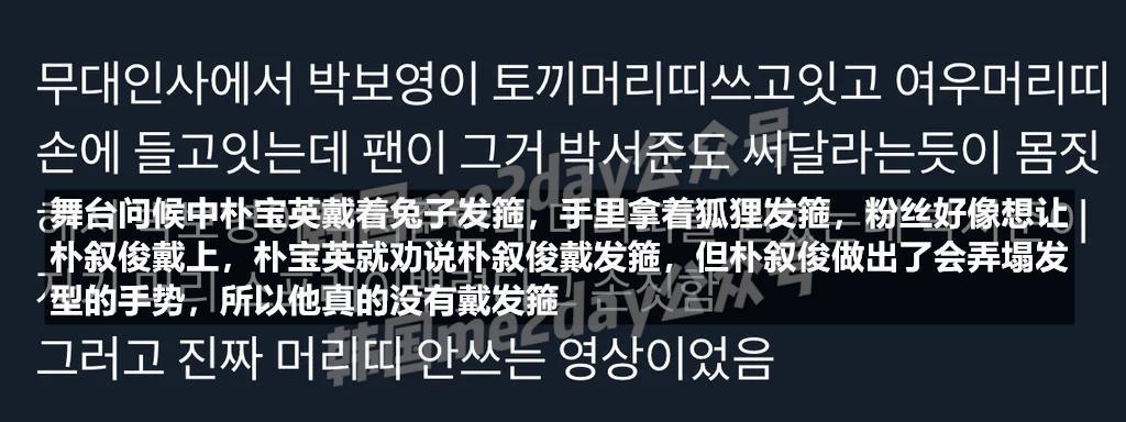 恋情曝光后两次陷入态度争议？韩顶流男神终于忍不住开口了